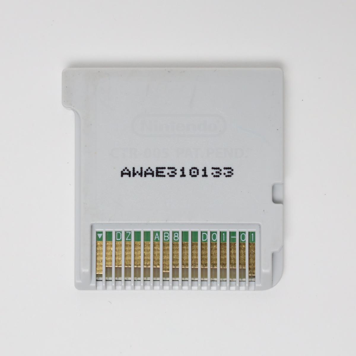 Pilotwings Resort - 3DS (Loose / Good)