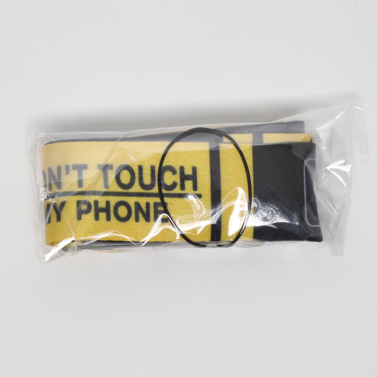 Don’t Touch My Phone Warning Lanyard