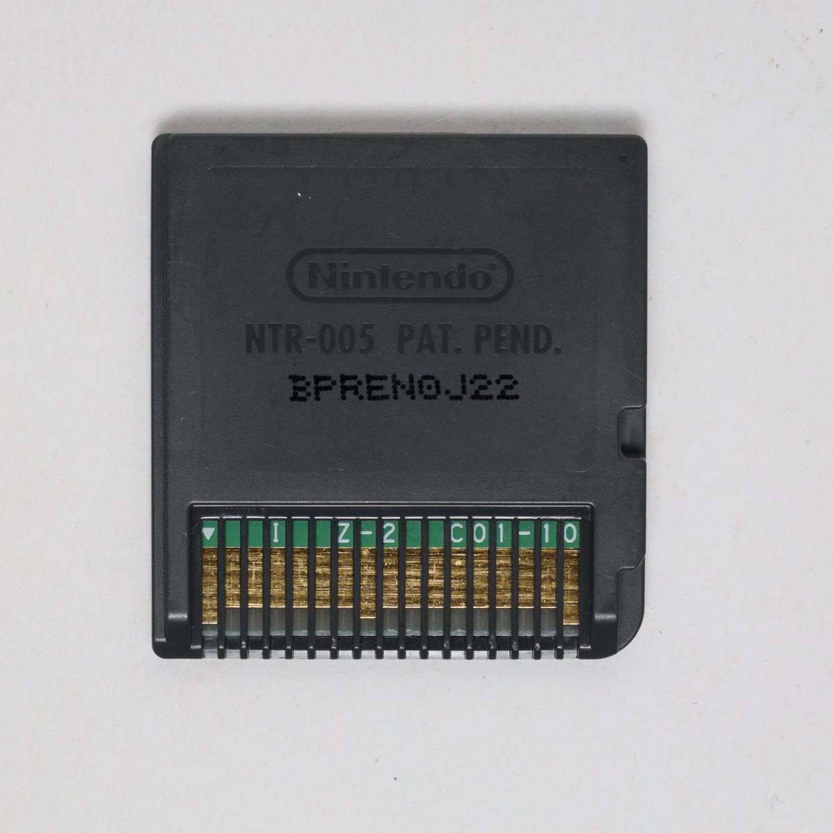 50 Classic Games - Nintendo DS (Loose / Good)