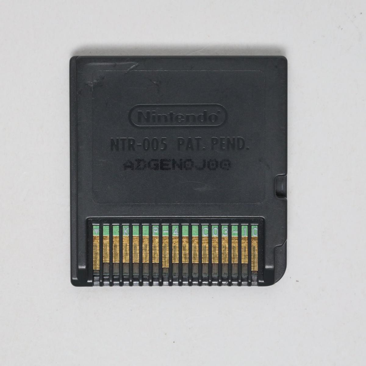 Nintendogs: Dachshund and Friends - Nintendo DS (Loose / Good)