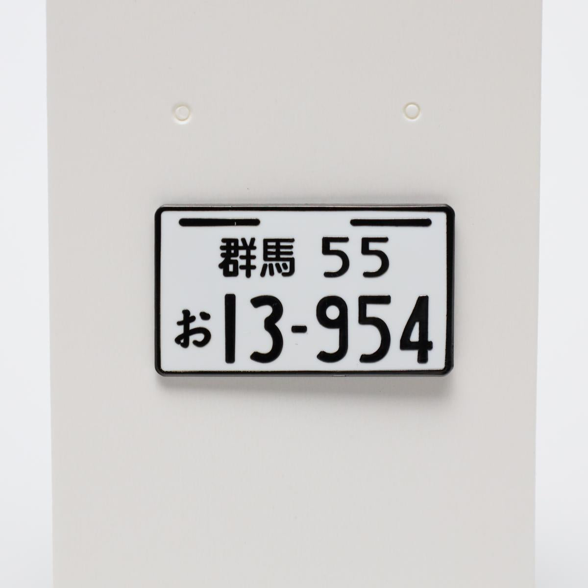 Initial D Fujiwara Trueno License Plate Enamel Pin