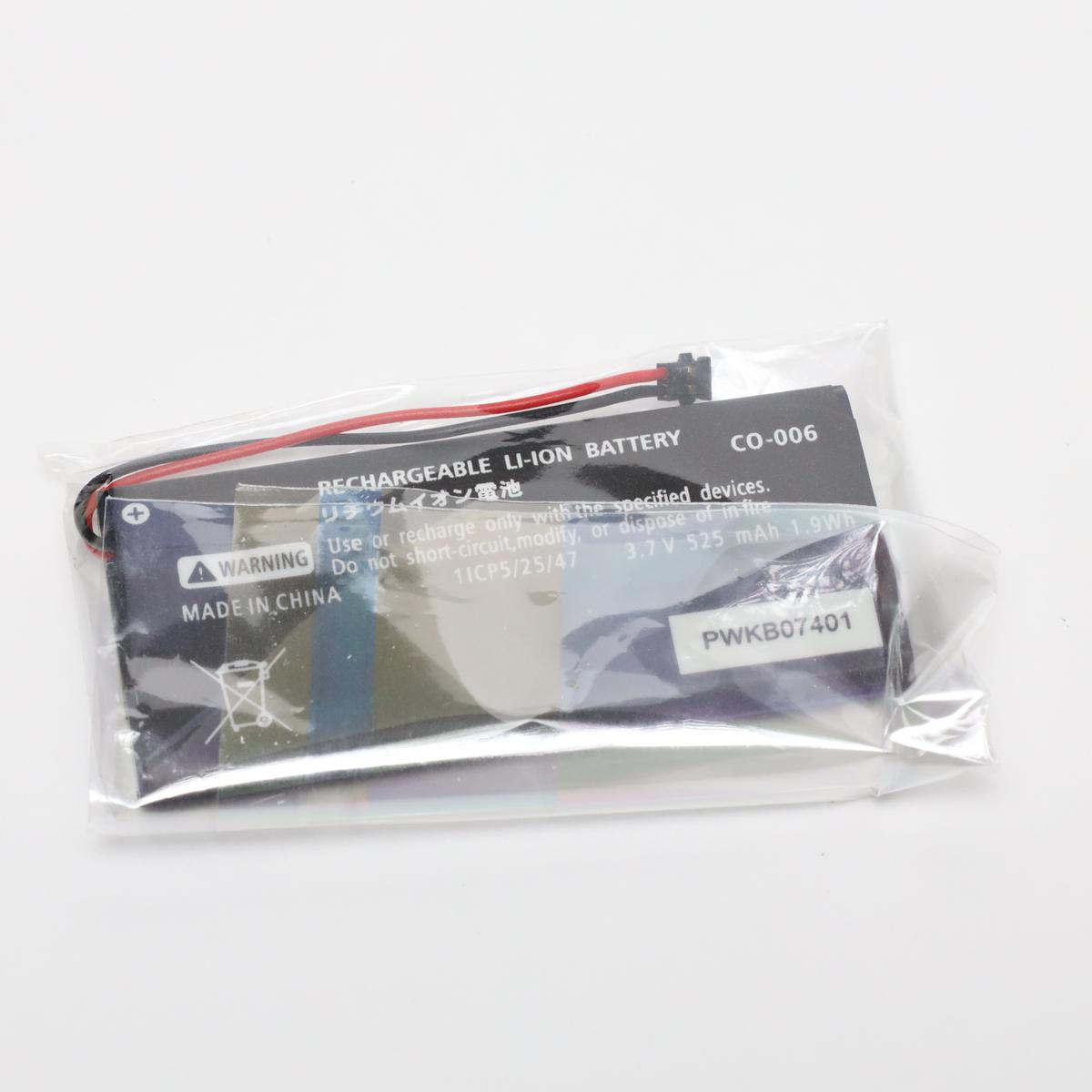 Replacement Battery for Joy Con Controllers - Switch