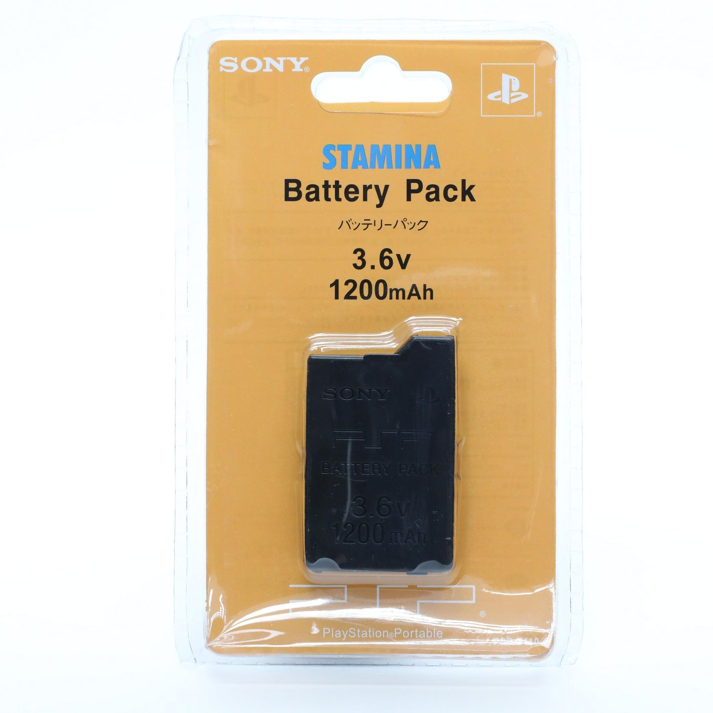 Replacement Battery for Sony PSP (PSP-2000 / PSP-3000) - PSP