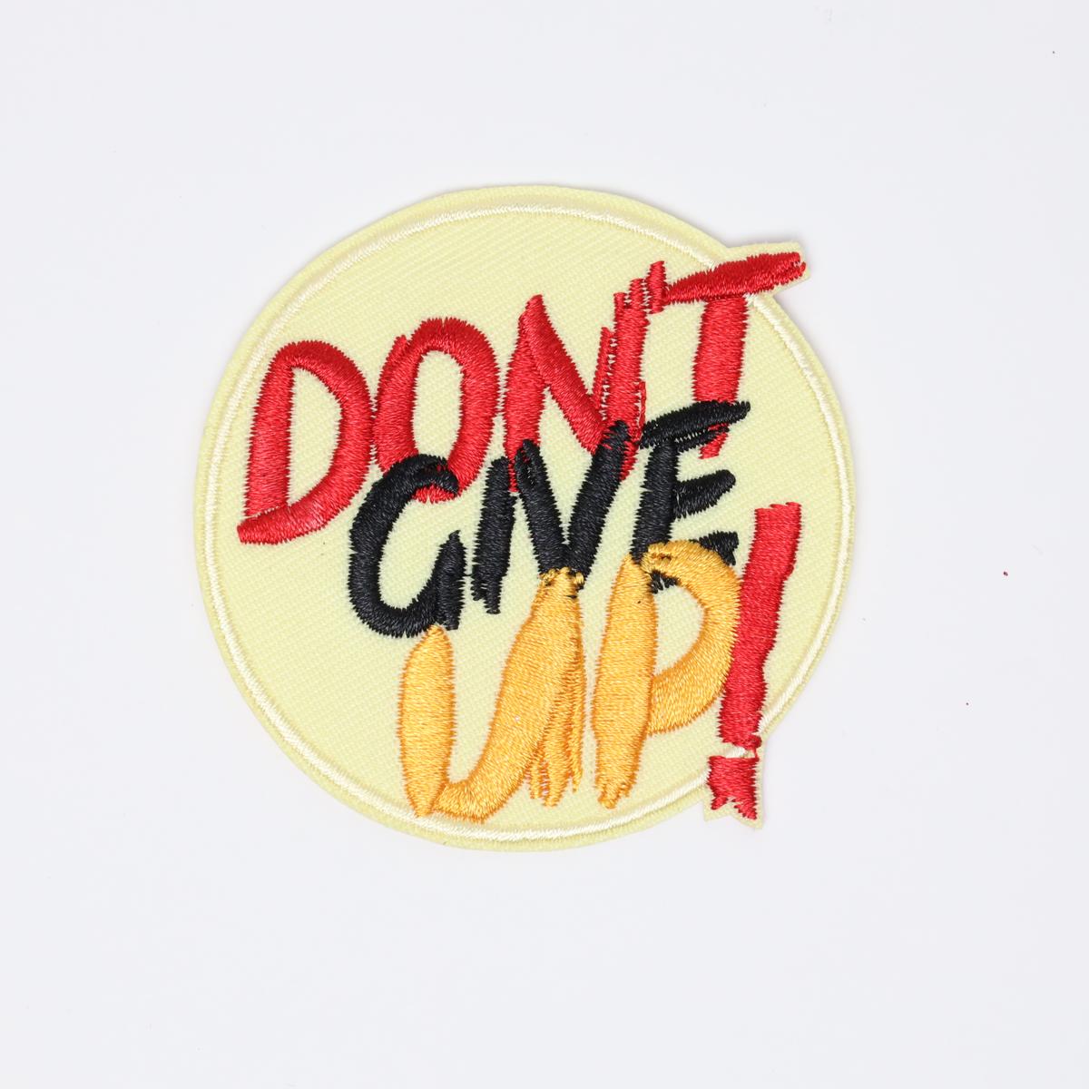 Don’t Give Up Embroidered Iron On Patch