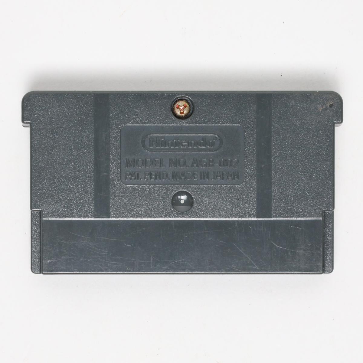 Super Street Fighter 2 Turbo Revival - Gameboy Advance (Loose / Good)
