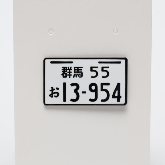 Initial D Fujiwara Trueno License Plate Enamel Pin