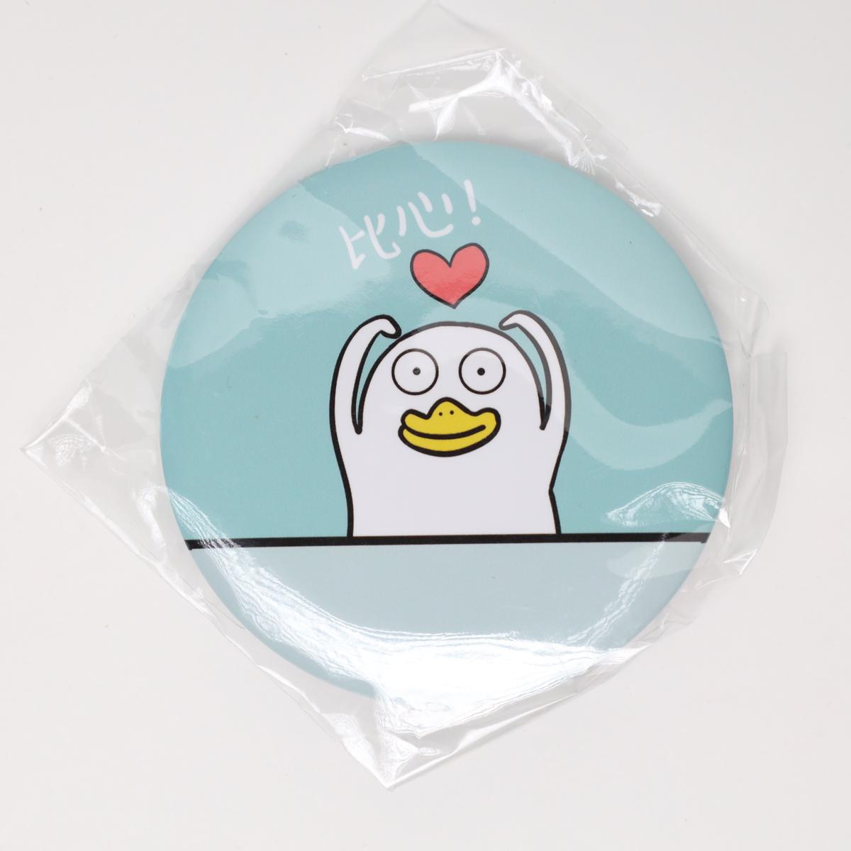 Japanese Heart Duck Button