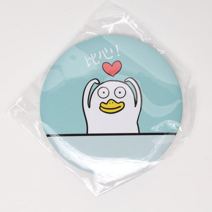 Japanese Heart Duck Button