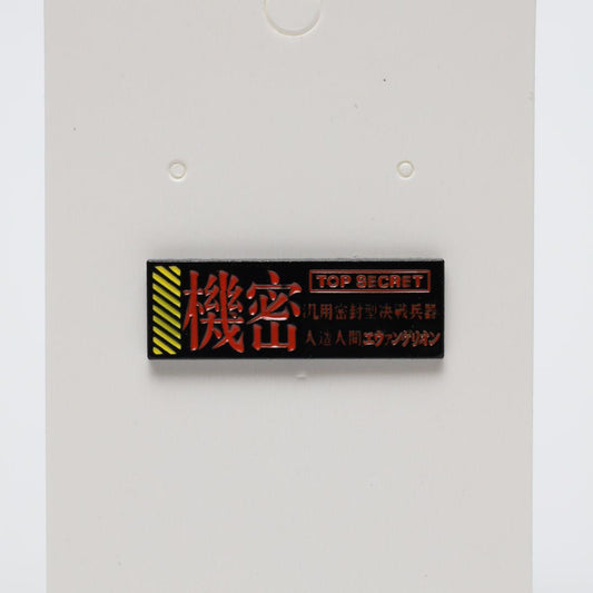 Neon Genesis Evangelion Top Secret Sign Enamel Pin