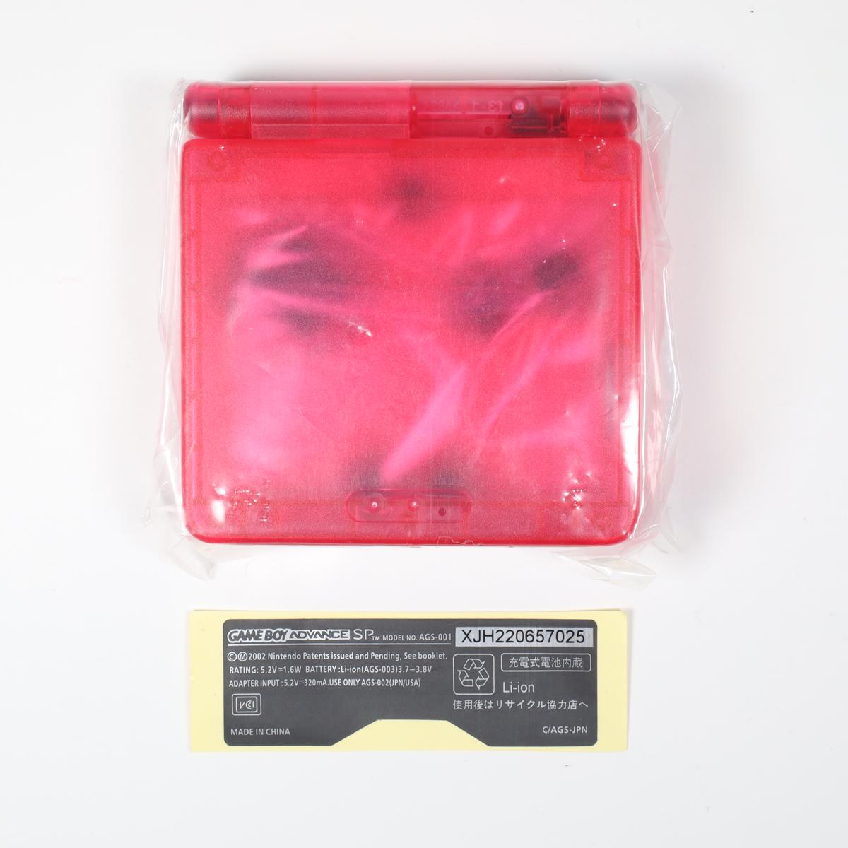 Red Replacement Shell for Nintendo GBA SP (GBA-SP) - GBA SP (Color)