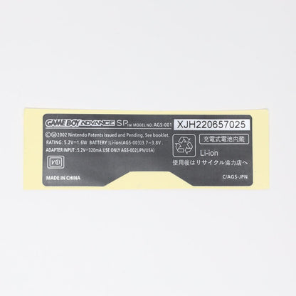 Replacement Label for Nintendo GBA SP (GBA-SP) - GBA SP (Variant)