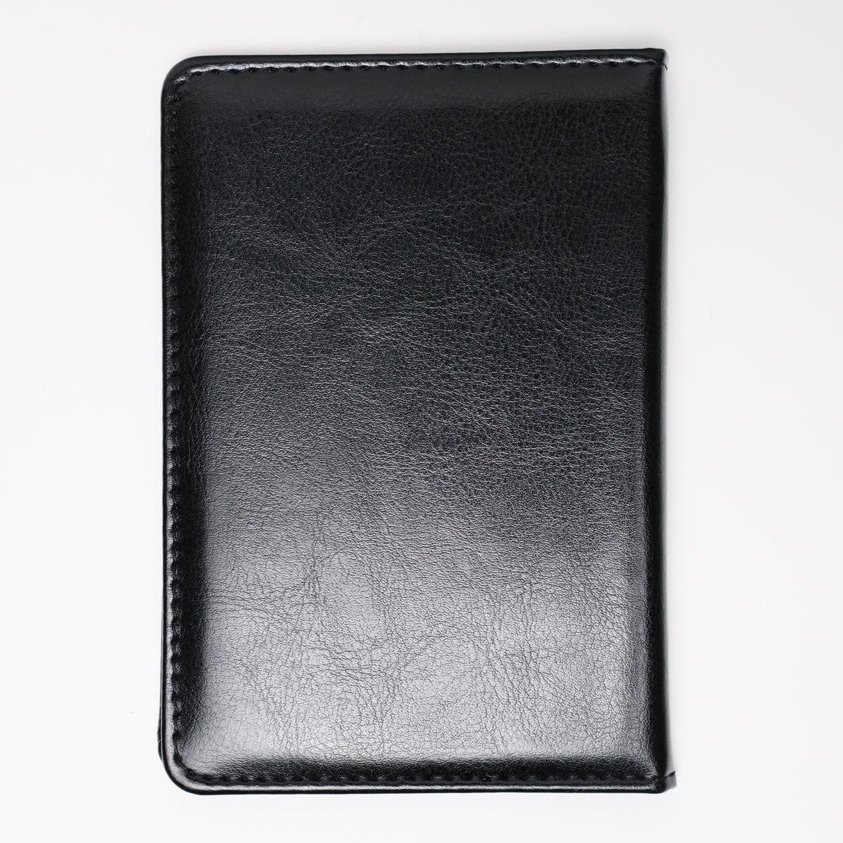 Rivendell Lord of the Rings Passport Holder (Variant)